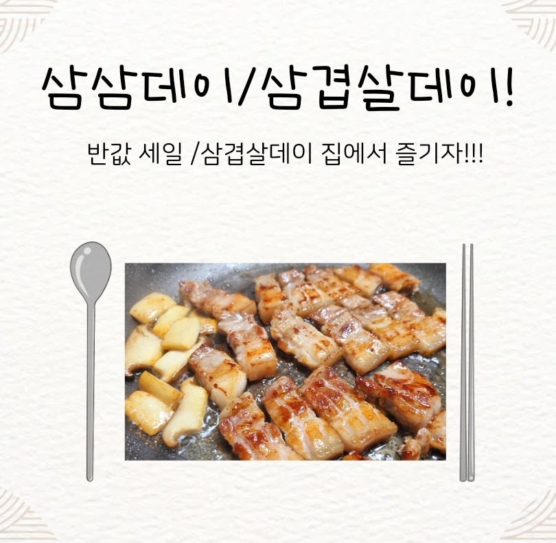 백두할인마트 이미지