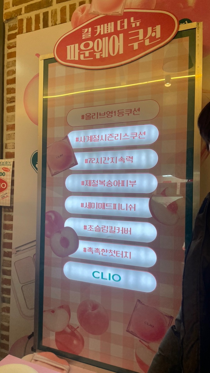 성수청과 이미지
