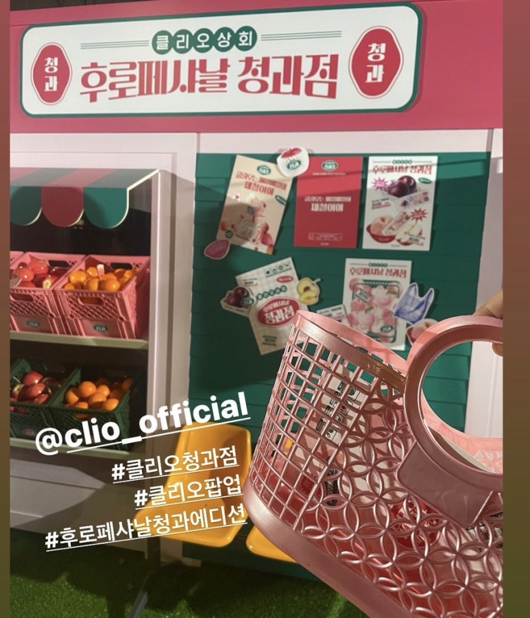 성수청과 이미지