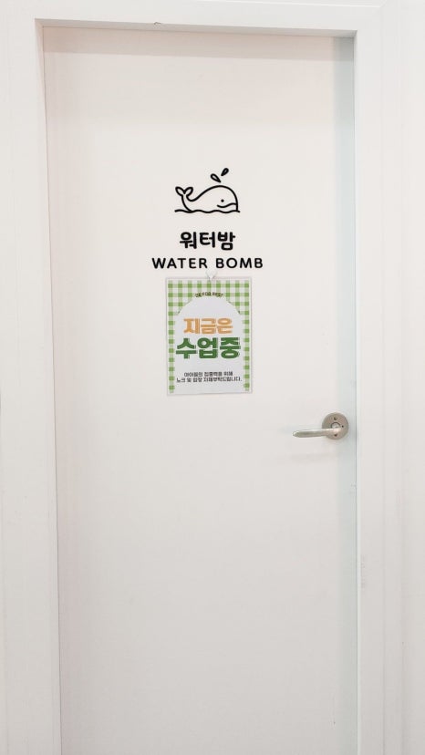 드 포레스트 부산점 이미지