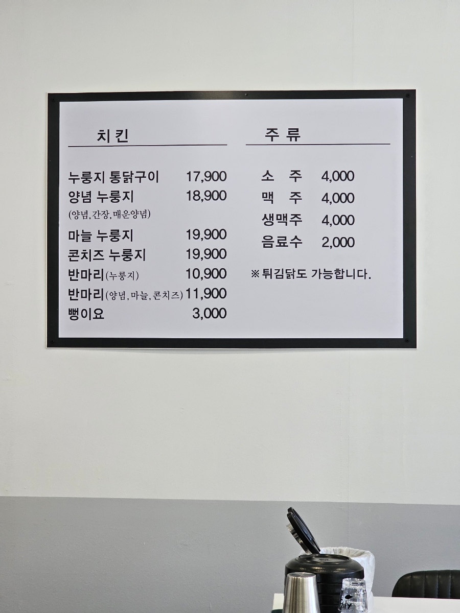 델리퀸 보은점 이미지