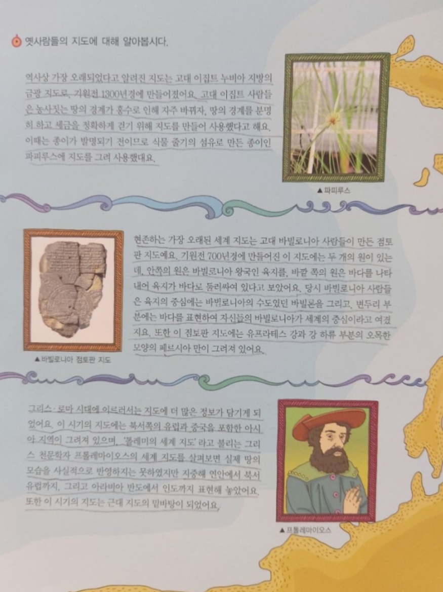 꿀꺽 이미지