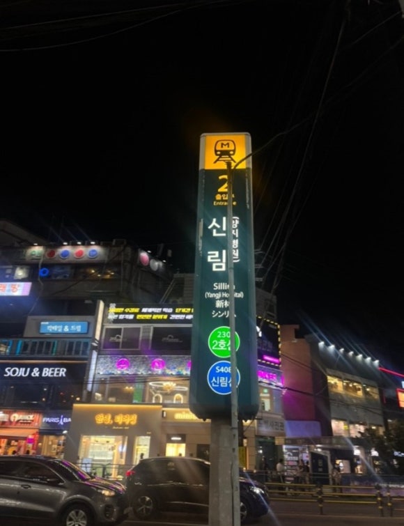 휴스킨앤바디 이미지