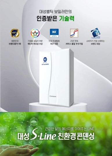청솔환경시스템 이미지