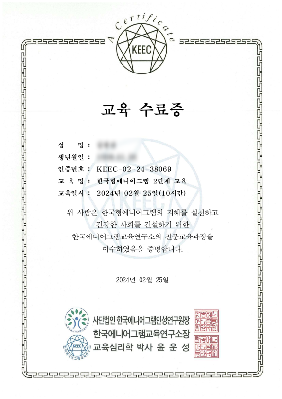 한국온라인광고연구소 이미지