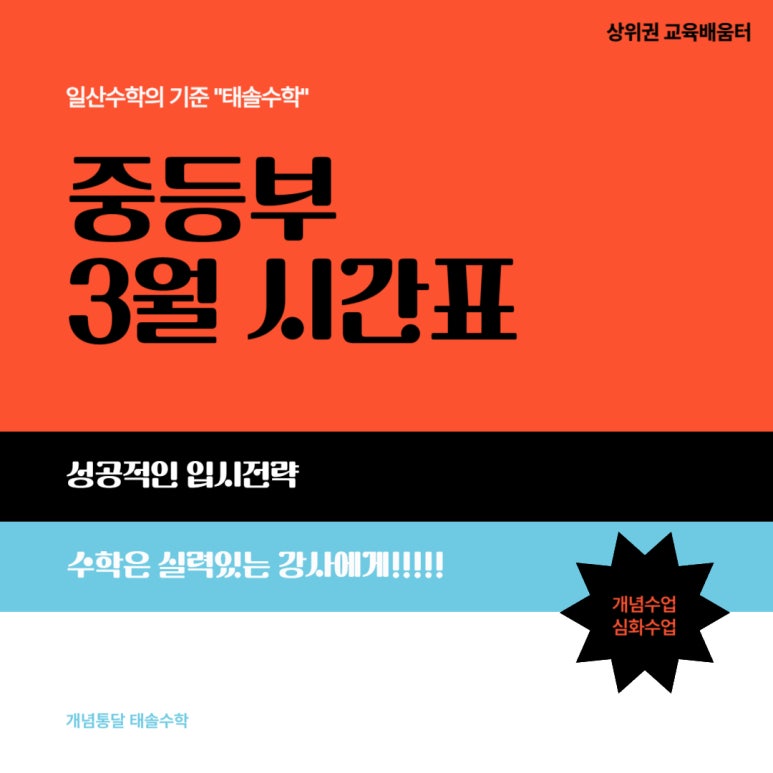 (주) 태솔 이미지