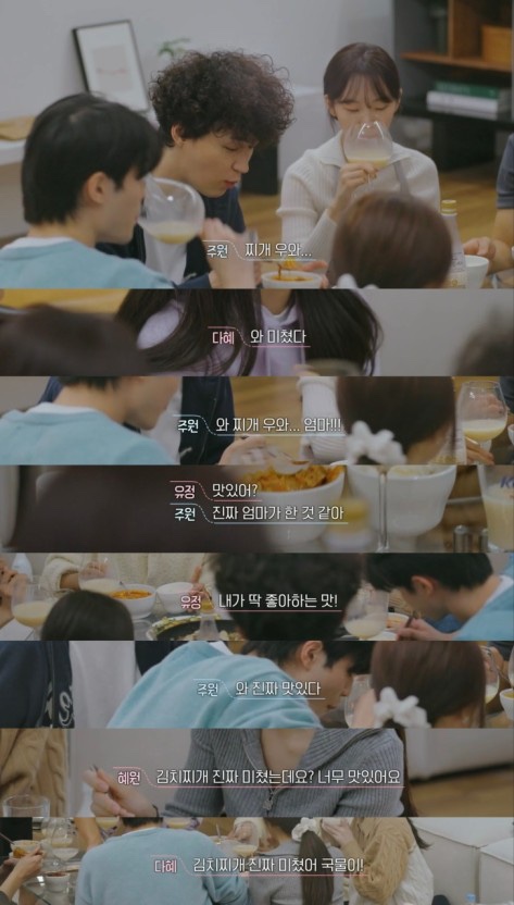 돈가네 김치찌개 이미지