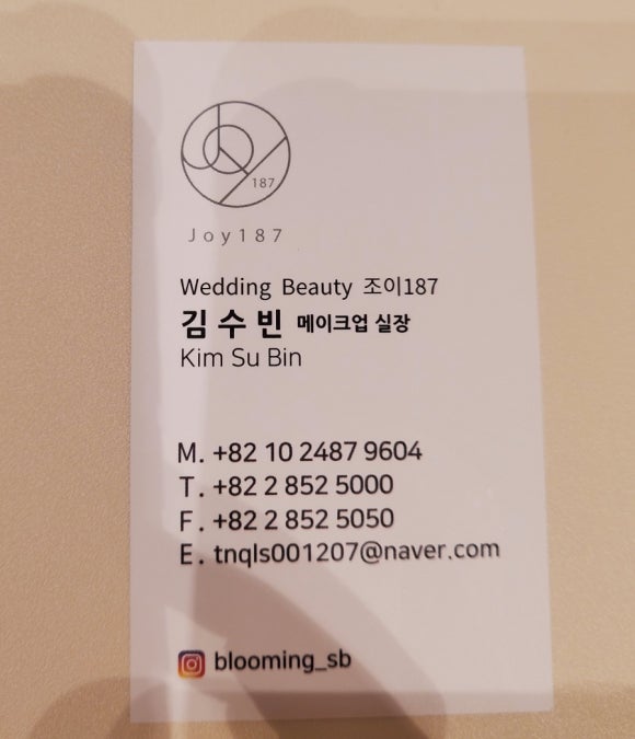 조이 187 더링크 이미지