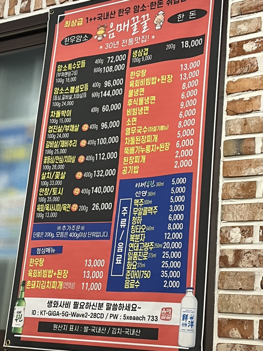 음매꿀꿀 이미지
