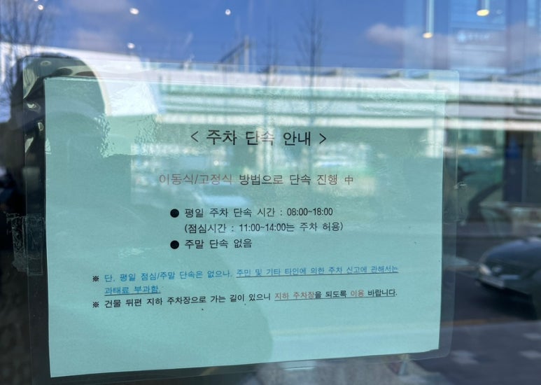 짬뽕지존탕정역점 이미지