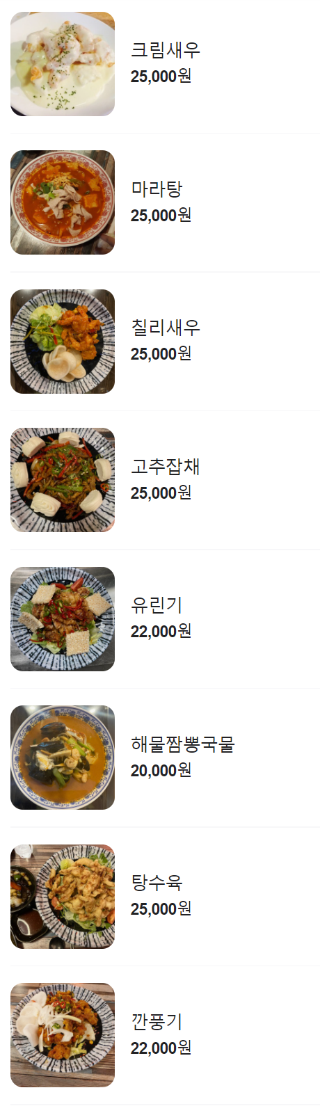 브롱스 거창점 이미지