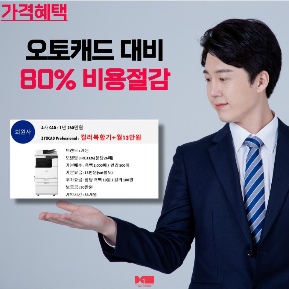 분당오토컬러 이미지