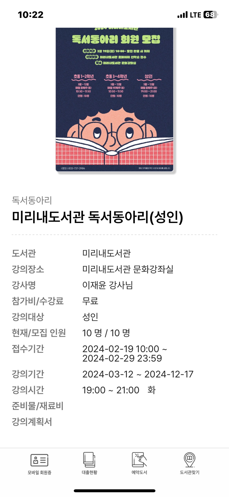 산쪼메 이미지