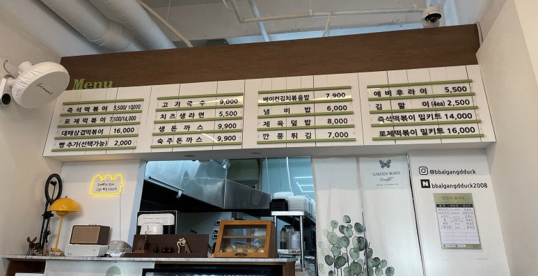 명례방빨강떡 이미지