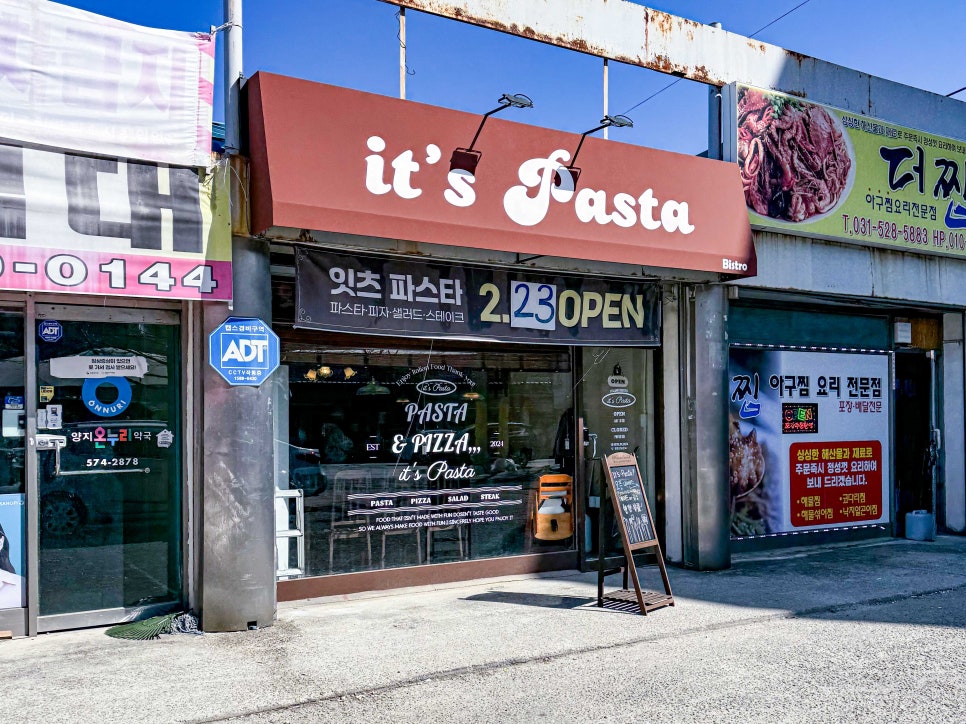 삼신주유소 이미지