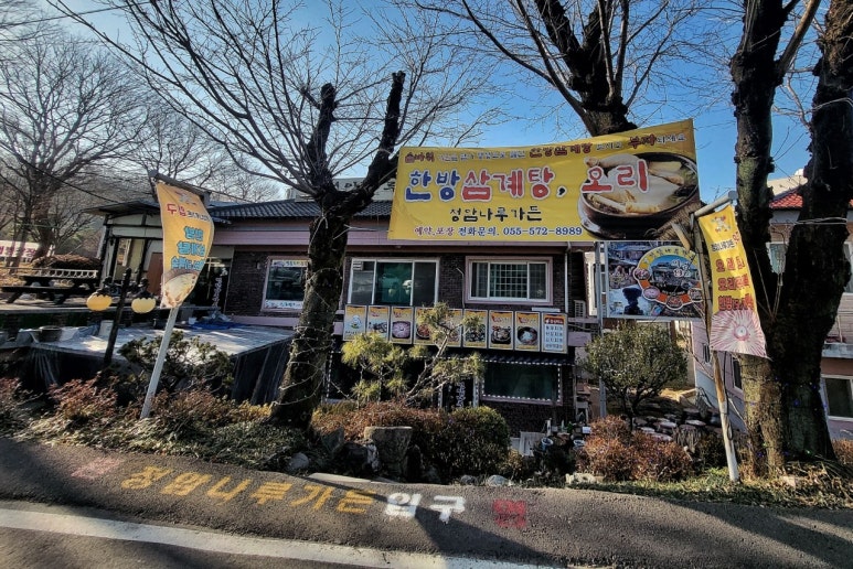나루가든 이미지