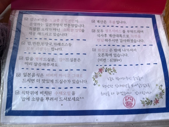 맘스키친 이미지