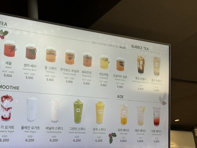 빌리엔젤 의정부점 이미지