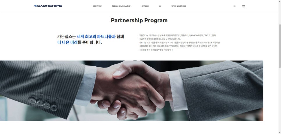가온상회 이미지