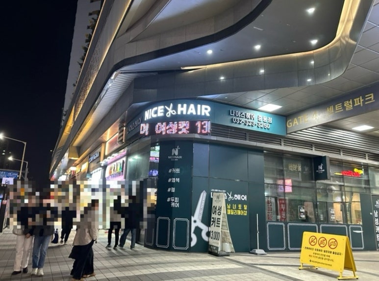 그라미부천중동센트럴 이미지