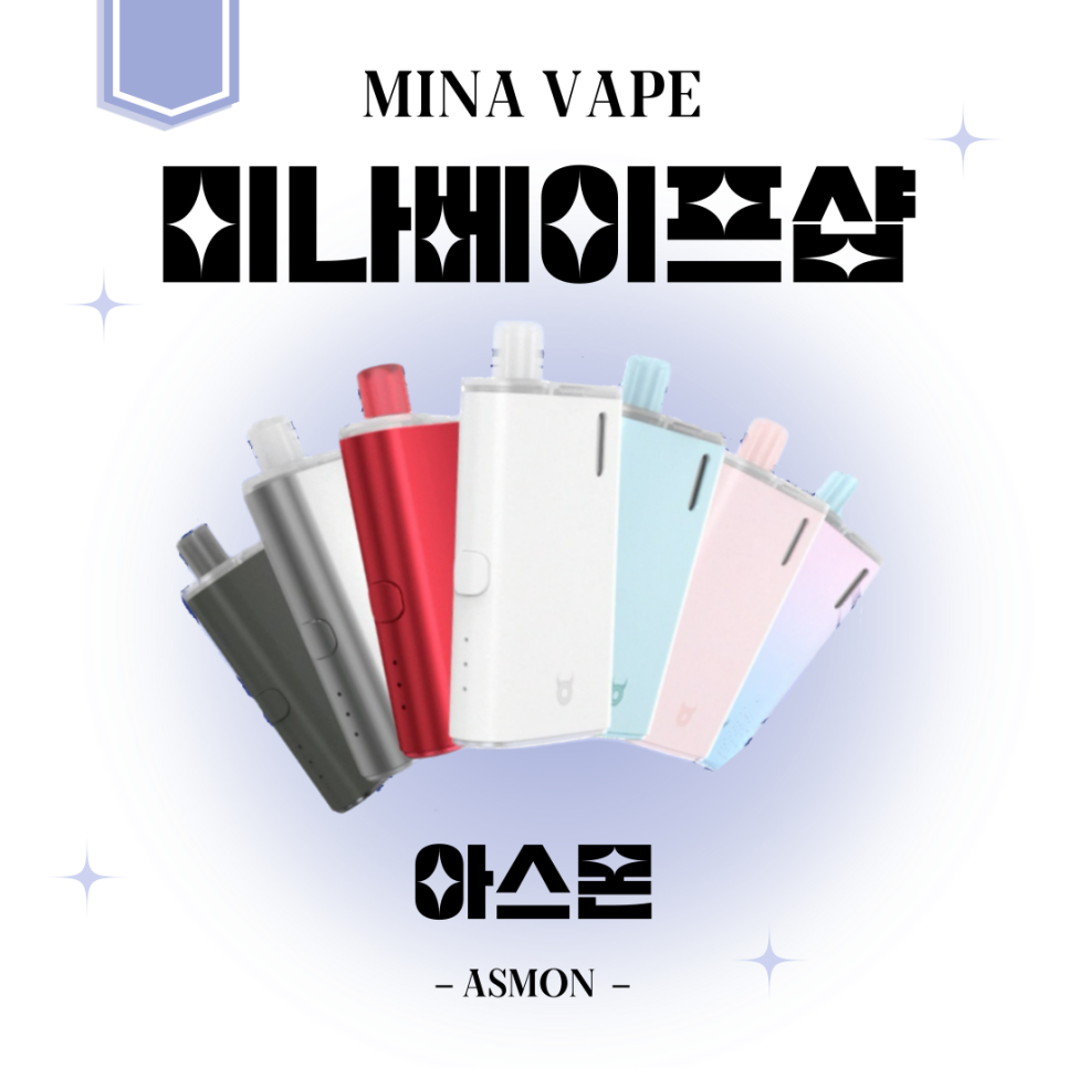 몬스터즈 베이프샵 이미지