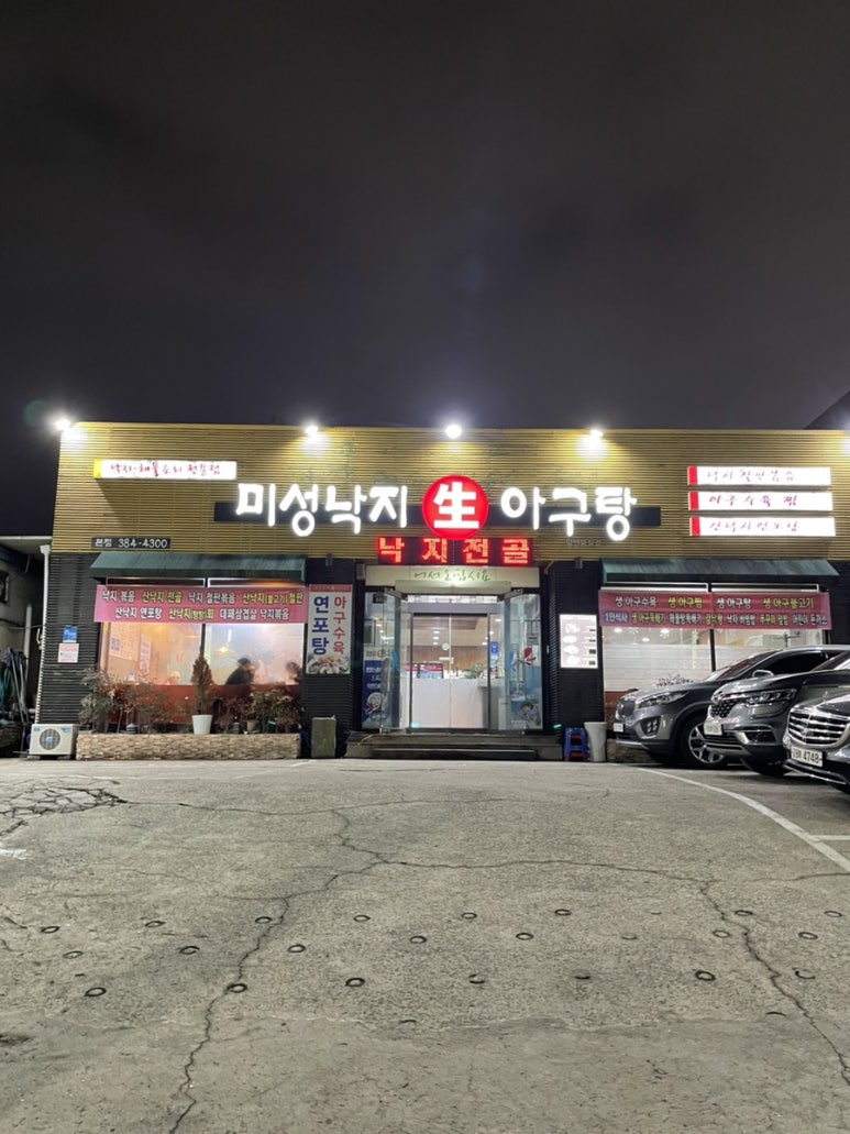 미성유통 이미지