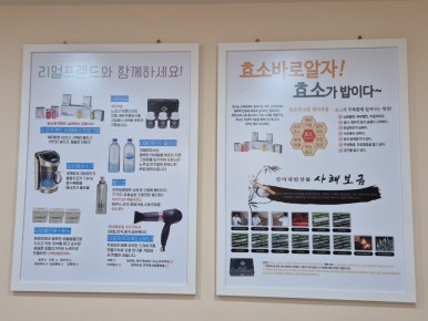 풀코스클린 이미지
