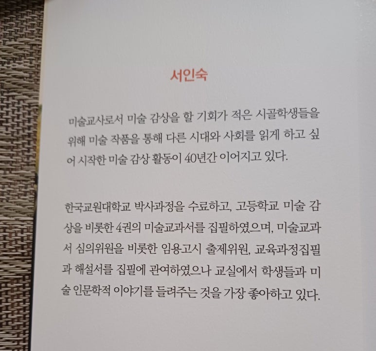미샘 이미지