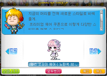 블루베리스토리 이미지