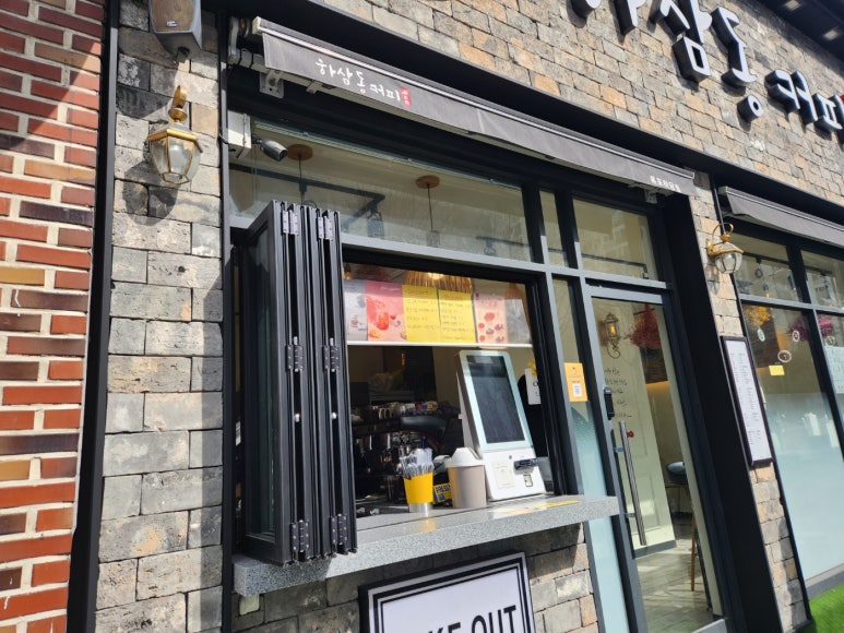 하삼동커피목포 이미지