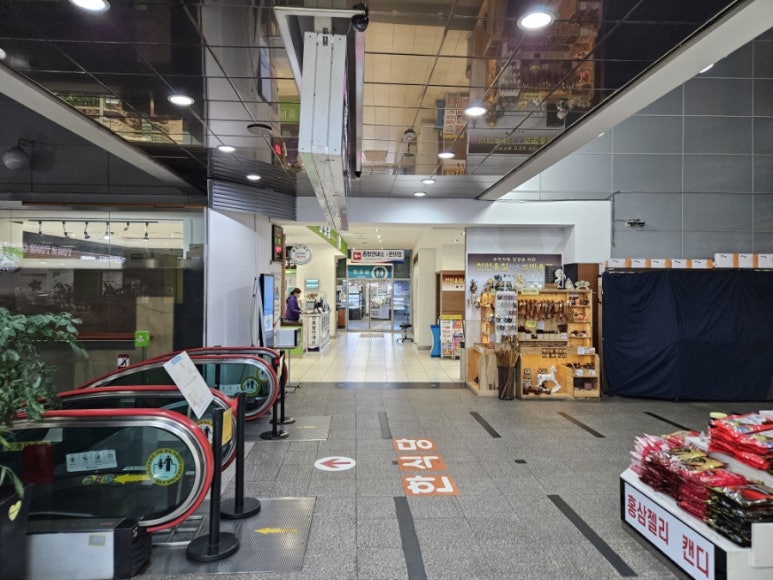 금산홍삼휴게소 이미지