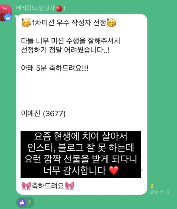 아라네 미장원 이미지