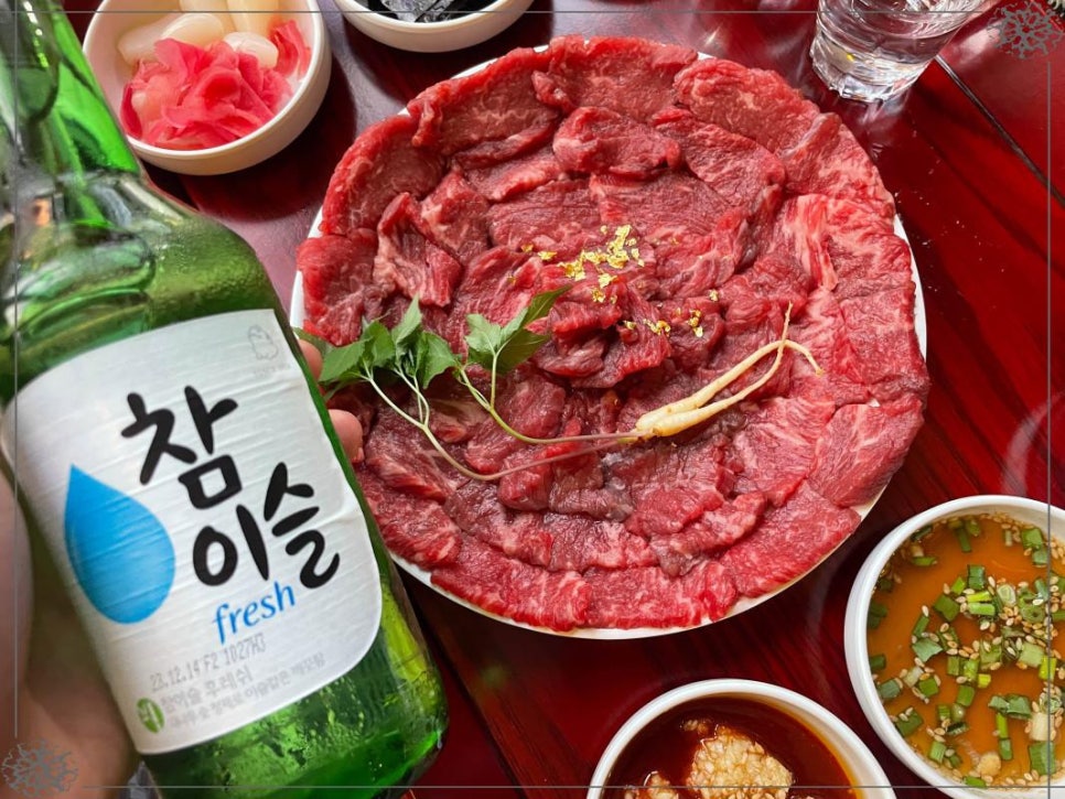육값어치 이미지