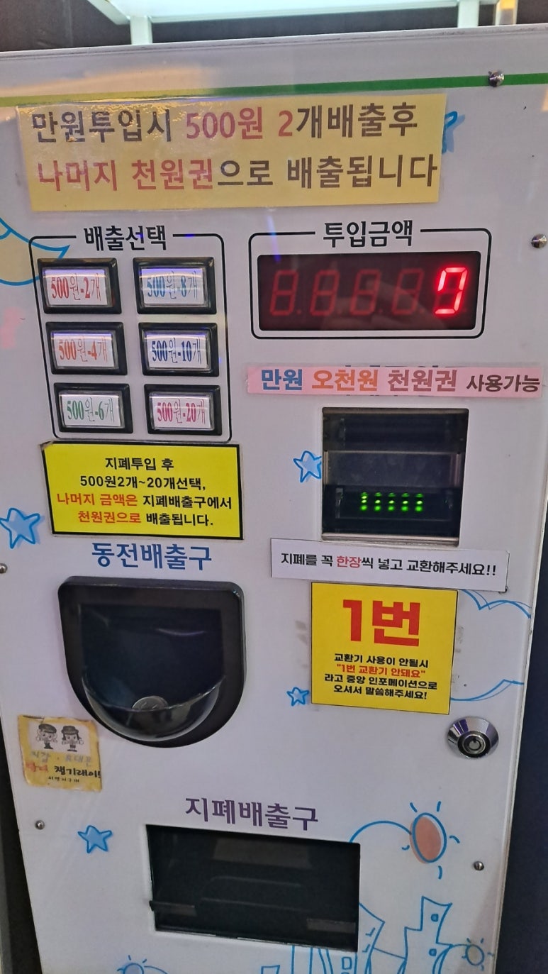 원게임랜드 이미지