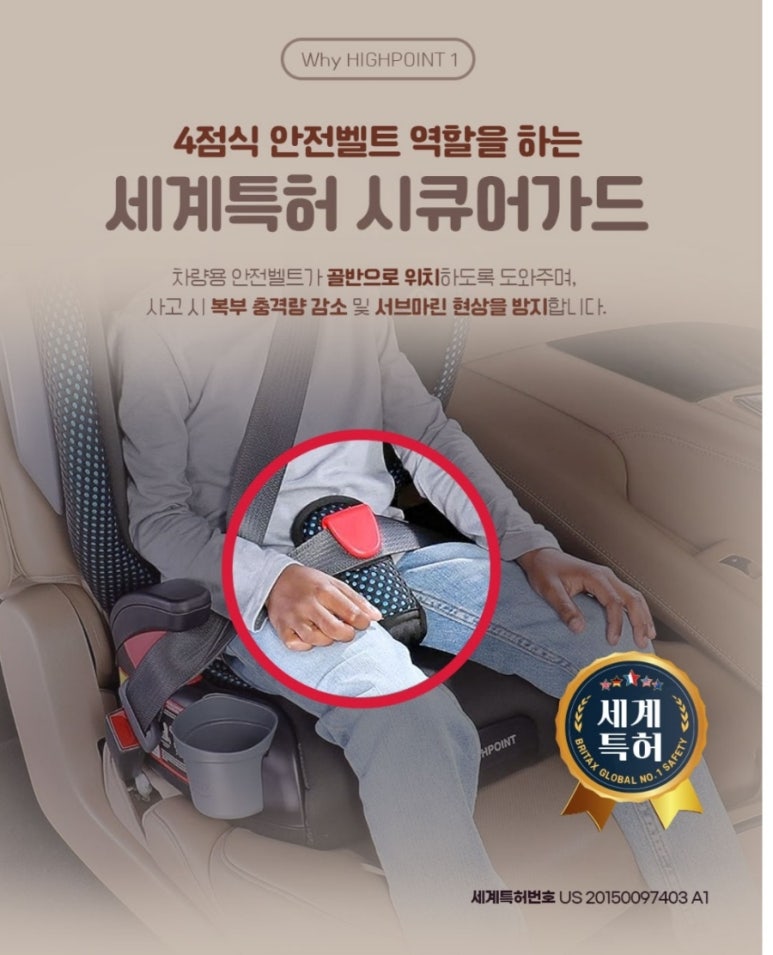 하이포인트 이미지