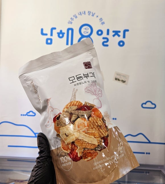 남해8일장 이미지