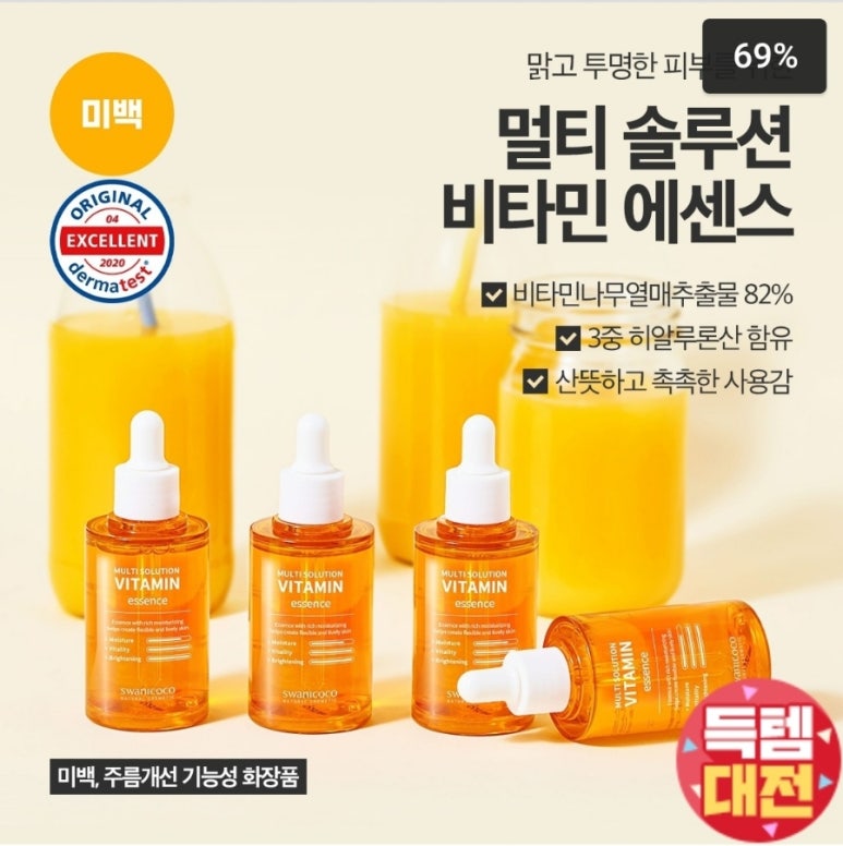 코코솔루션 이미지