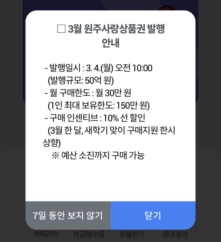 원주농협주유소 이미지