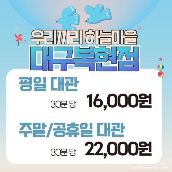 우리끼리키즈카페 이미지