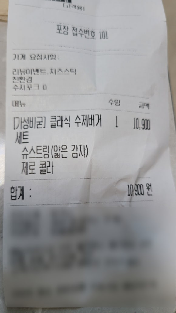 버거당 이미지