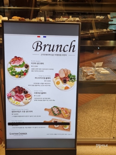 곤트란쉐리에 일산차병원 이미지