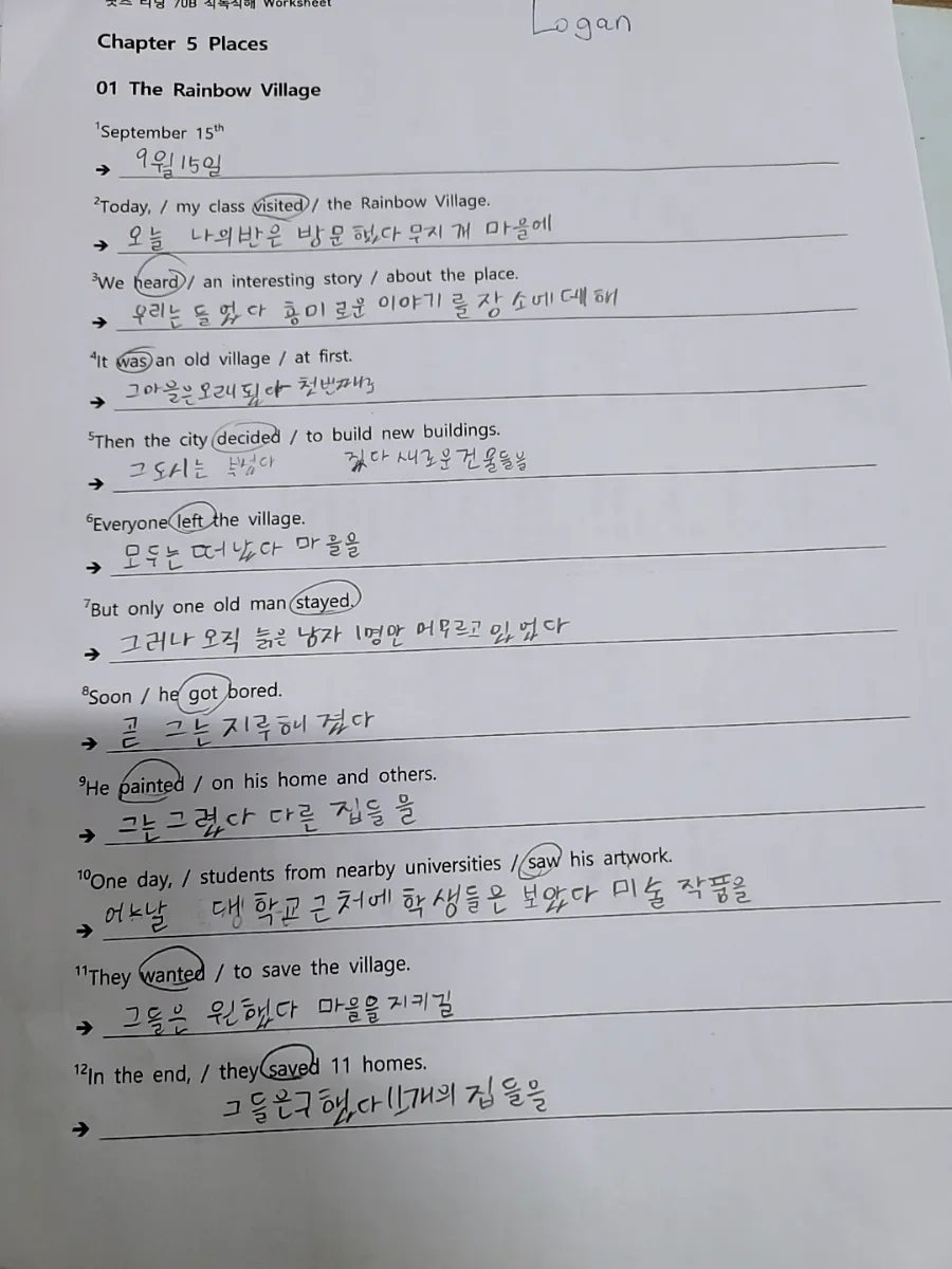 외대MK영어 이미지