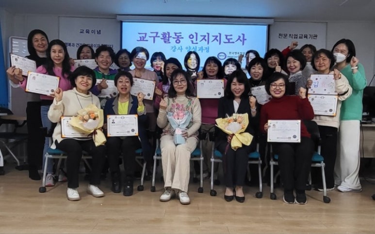 한국교구 이미지