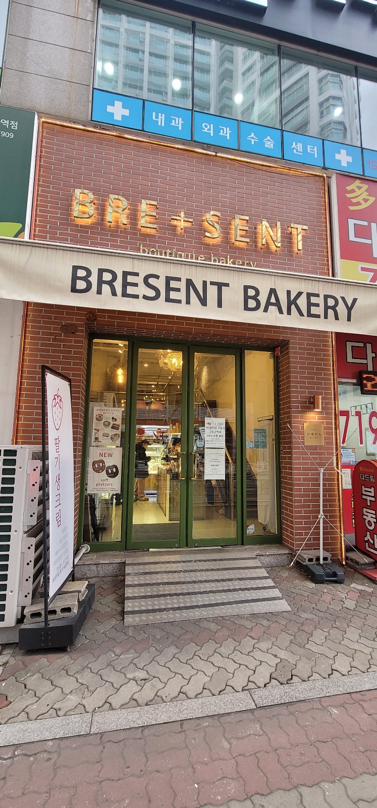 브레젠트 베이커리 이미지