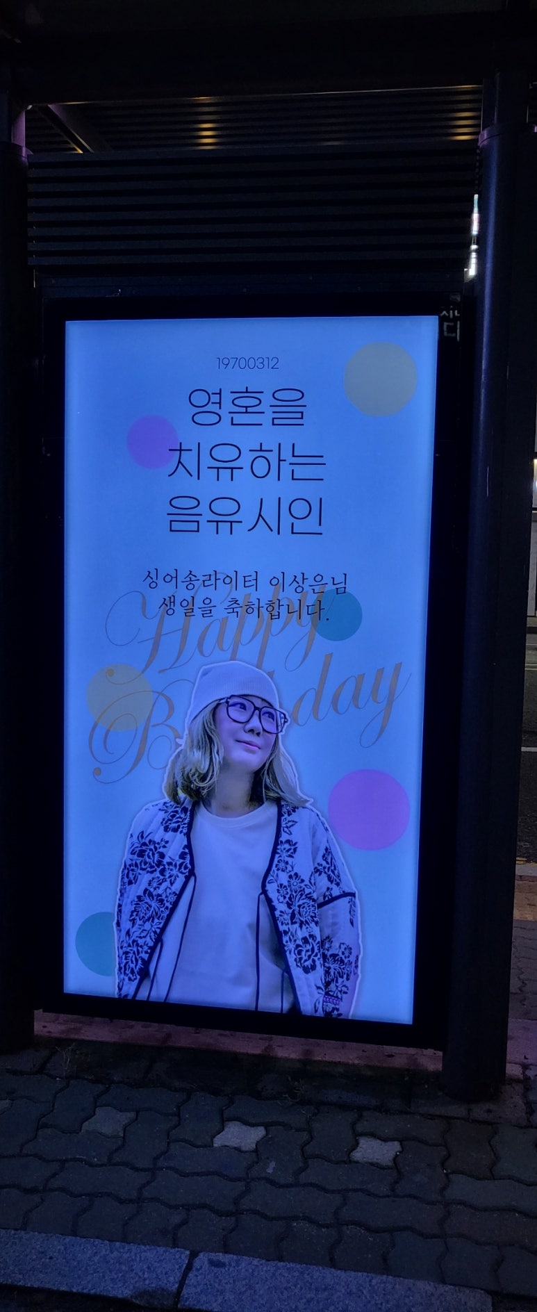 119광고 이미지
