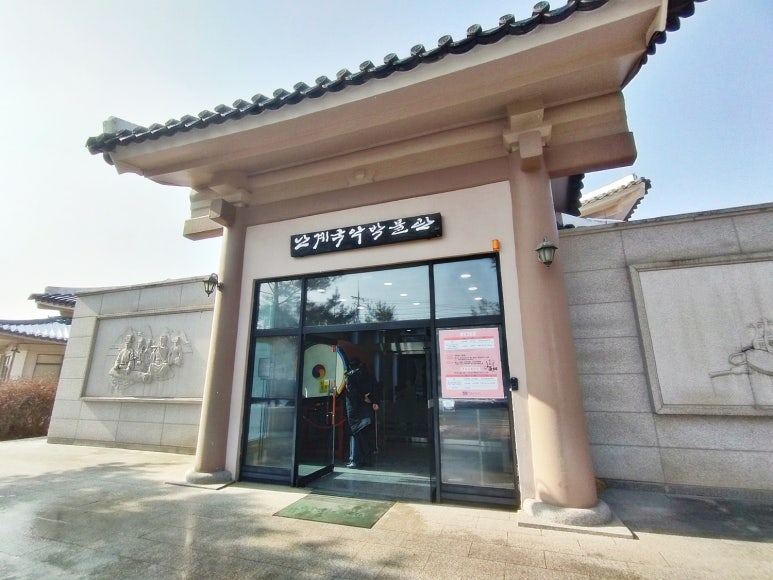 영동산업계기 이미지