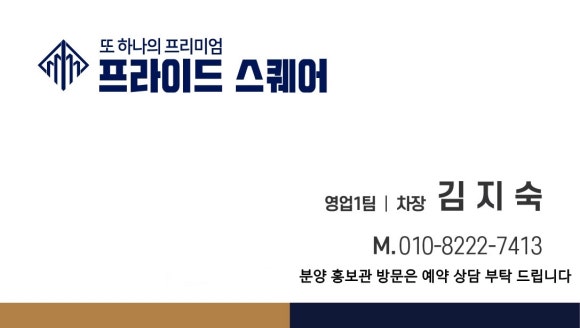 점핑스퀘어 이미지