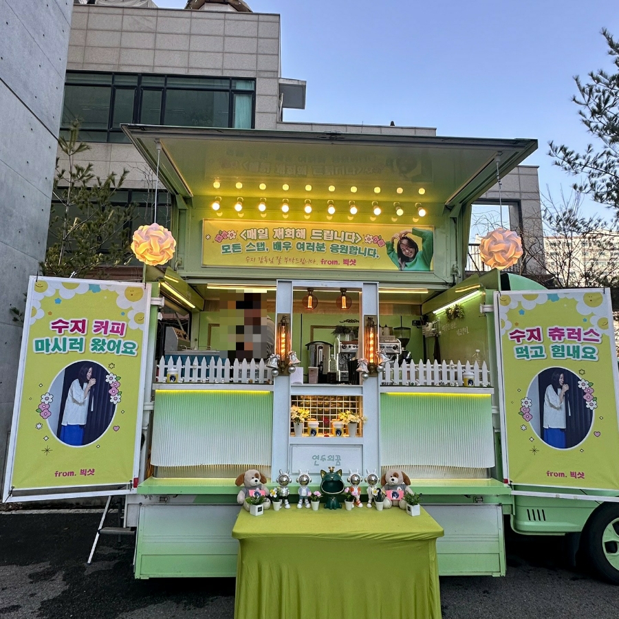 매일 간식 이미지