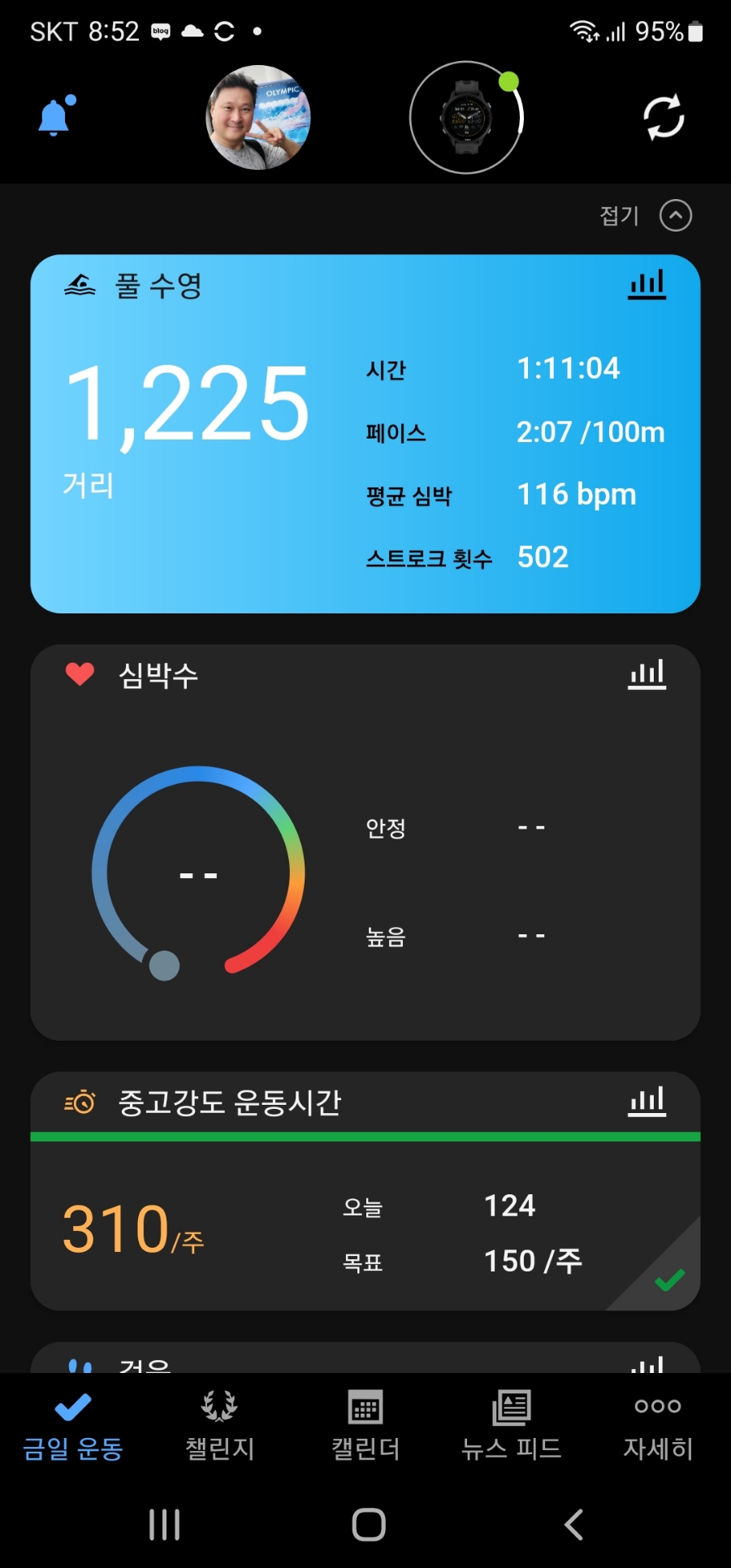 수영당 이미지