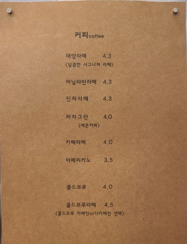 빛구움 이미지